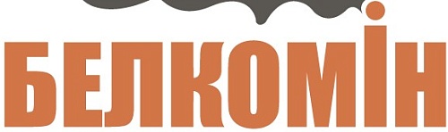Белкомин